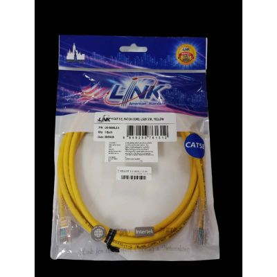 US-5006LZ RJ45 PATCH CORD CAT5E  2M คละสี