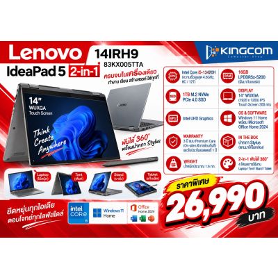 NB  2in1 Lenovo IdeaPad 5 2-in-1 14IRH9 83KX005TTA (14) Luna Grey