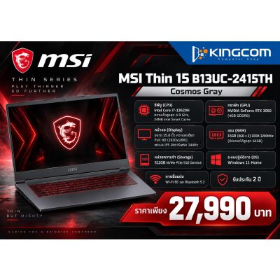 Notebook MSI Thin 15 B13UC-2415TH (Cosmos Gray)