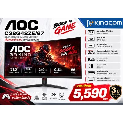 MONITOR 31.5'' AOC C32G42ZE/67