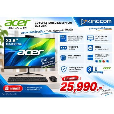 AIO Acer Aspire C24B-C512016GT23Mi/T001 (DQ.BU3ST.001)