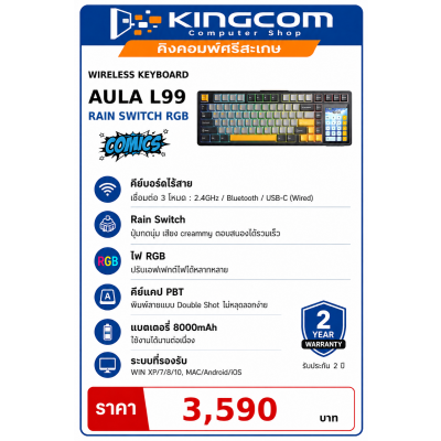 K/B WIRELESS AULA L99RAIN 