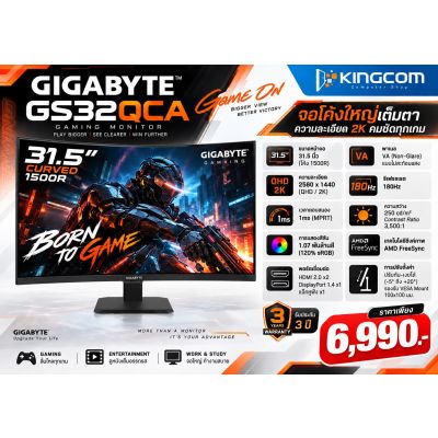  Monter  31.5 GIGABYTE GS32QCA