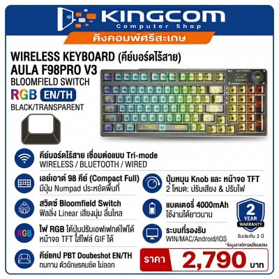 K/B AULA F98Pro V3  