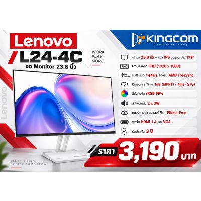 MONITOR 23.8'' LENOVO L24-4C (IPS, HDMI) 144Hz
