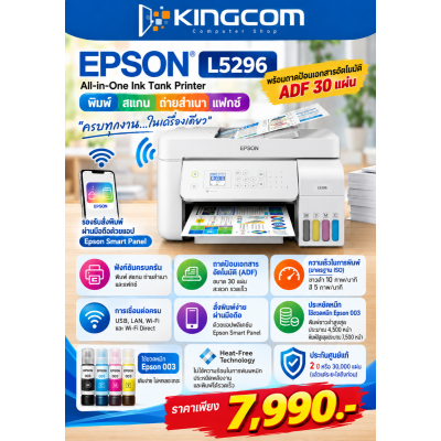 Printer Epson EcoTank L5296+Tank 