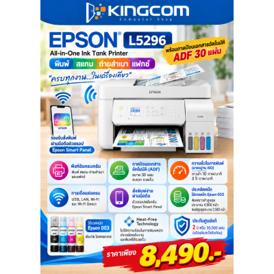Printer Epson EcoTank L5296+Tank 