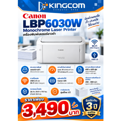 Laser CANON LBP6030W   