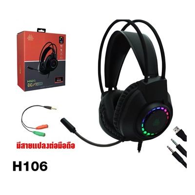 Headset EGA LITE (H106) Black