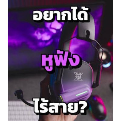 HEADSET WIRELESS NUBWO X903 BLACK PURPLE (BLUETOOTH/2.0)