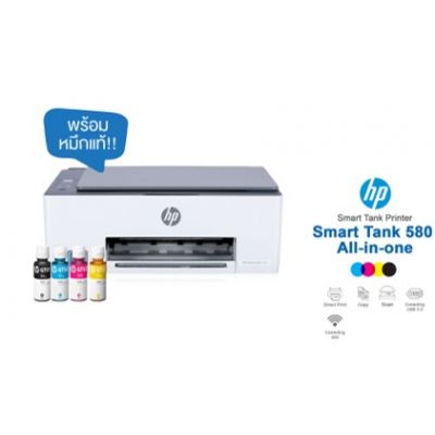 Printer HP Smart Tank 580 