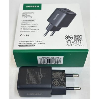 UGREEN X514_75104 BOX Wall Charger 20W   