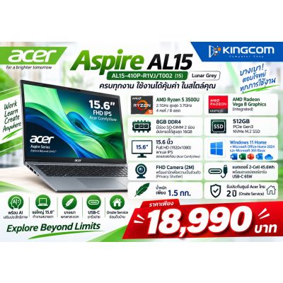 NB Acer AL15-410P-R1VJ/T002 (15) Lunar Grey (NX.XORST.002)