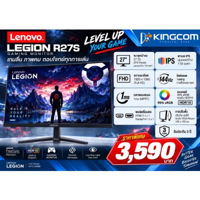 MONITOR 27'' LENOVO LEGION R27S (68CCGAC1TH)    