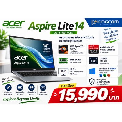 Notebook Acer Aspire Lite 14 AL14-48P-R2D1/T001 (Light Silver)