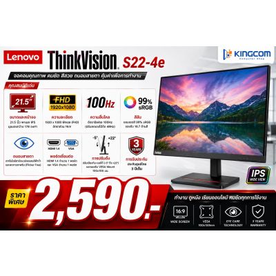 MonitorLenovoThink S22 4e