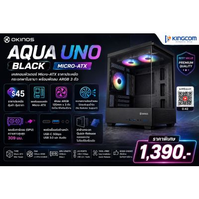 CASE OKINOS AQUA UNO BLACK MICRO-ATX     