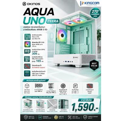 CASE OKINOS AQUA UNO ZEERA MICROO ATX 
