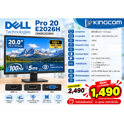 Monitor Dell Pro 20 SNSE2026H