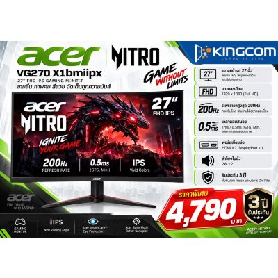 MONITOR 27'' ACER VG270X1BMIIPX (IPS, HDMI, DP, SPK) 200Hz