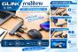 USB Hub 4in1 USB-C GL029C 'GLINK'