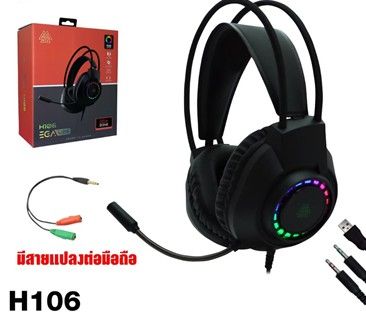 Headset EGA LITE (H106) Black